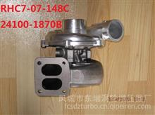 东GTD增品牌 RHC7增压器 turbo Assy：24100-1870BCust:日野RHC7-07-148C增压器