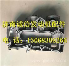 1013010A56D一汽大柴BF6M2012-22E40机油冷却器盖1013010A56D