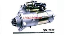 QDJ2702杭州亚曼发动机起动机QDJ2702