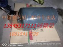 原厂重汽新黄河储气筒10+15升储气筒WG9000360726WG9000360726