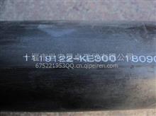 东风天锦原厂中冷器胶管1119122-KE300