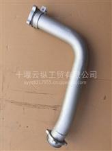 东风柴油汽车原厂消声器前进气管总成1203020-K4000