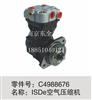 东风康明斯ISDE电控发动机空压机.气泵总成4988676 C4988676