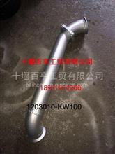 厂家直销百亨消声器进气管天锦134773086861203010-KW100