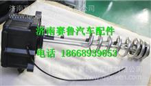 WG1034120181+011中国重汽豪沃T7H尿素液位传感器WG1034120181+011