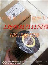 原厂中国重汽MC11发动机机油滤清器芯带O形圈200V05504-0107200V05504-0107