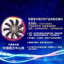 东风EQ1118G硅油离合器 风扇离合器 风扇耦合器 1308B80A-0011308B80A-001