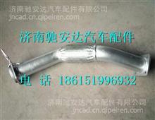 12A17DP5-03092华菱消声器排气管12A17DP5-03092
