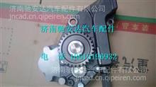 VG1500070021A中国重汽发动机机油泵总成VG1500070021A