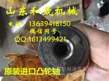 贵州铜矿矿用发电机组QSK60发动机凸轮轴3411289/34112903411289/3411290