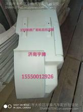 陕汽德龙X3000原厂挡泥板DZ14251230117