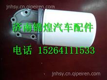FAT5801649930红岩杰狮科索发动机C9机油滤清器总成FAT5801649930