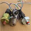 东风天龙气压传感器插头 机油压力传感器插头/柴油电喷配件
