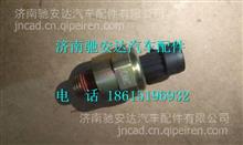 37M-57010华菱重卡电子式气压传感器 37M-57010