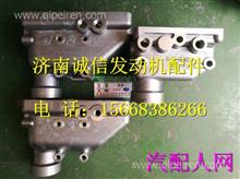 1306021-81一汽解放锡柴6DM发动机节温器盖1306021-81