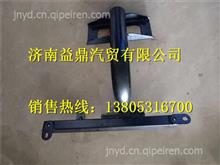陕汽德龙X3000踏步右支架焊接总成三DZ14251244800