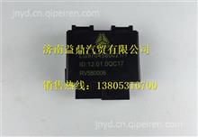 重汽豪沃HOWO轻卡配件三合一控制器LG9704580021