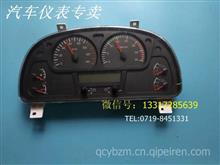 3801020-C0116东风天龙国三系列汽车仪表总成3801020-C0116