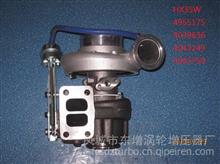 东GTD增 品牌 康明斯210hp Turbo增压器 HX35W  Assy:4955175Cust:4039636;OEM:4043249;