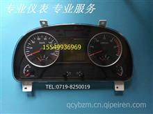 3801030-C4304东风天锦国三系列汽车仪表总成3801030-C4304