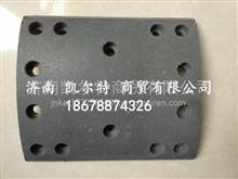 供应中国重汽豪沃14孔刹车片中国重汽豪沃