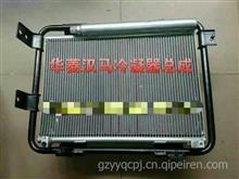 华菱汉马冷凝器空调散热网总成汉马冷凝器总成
