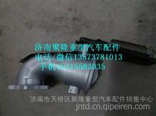 重汽曼MC11排气弯管带制动蝶阀（原厂发动机配件）各种四配套 202V15201-6188