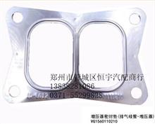中国重汽增压器密封垫(排气歧管-增压器）VG1560110210VG1560110210