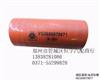 中国重汽增压器回油用软管VG2600070071/VG2600070071