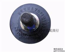 中国重汽（翻转支架胶套）橡胶减震块AZ9719199033AZ9719199033
