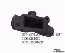 中国重汽亲人配件VG1560060023水管接头VG1560060023VG1560060023