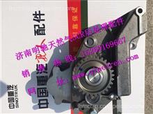VG1500070048中国重汽杭发机油泵VG1500070048