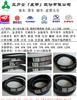浙江三力士股份有限公司  奔驰泵车发动机风扇皮带 9PK2585 9PK2585