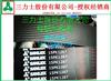 浙江三力士股份有限公司 陕汽德龙X3000潍柴发动机皮带15PK1287/15PK1287