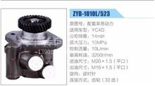 莱恩动力玉柴YC4D发动机33齿方向机助力泵，叶片泵 ZYB-1010L-523