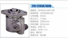 玉柴YC6M280-20发动机凹凸键方向机助力泵，叶片泵 MH4E5-3407100(ZYB-17205R-469B)