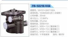 玉柴YC6M340-20三线泵发动机十字连接块方向机助力泵，叶片泵 M4101-3407100A（ZYB-15521R-413A