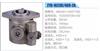 玉柴YC6M375N-30发动机凹凸键方向机助力泵，叶片泵 /MKA01-3407100(ZYB-1623R-469-2A