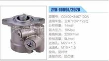 玉柴YC4112ZQ发动机凹凸键方向机助力泵，叶片泵 G0100-3407100A（ZYB-1009L-292A