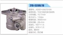 玉柴YC6108ZQB(YC4D)发动机凹凸键方向机助力泵，叶片泵 A3007-3407010A(ZYB-1320R-70