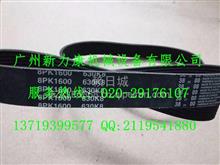 销售小松PC120-5/6风扇皮带发电机皮带PC120-5/6