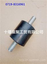 （原厂）东风天龙天锦大力神散热器水箱减震垫/13N-02020/13N-02020