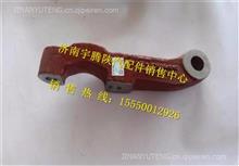 HD90009410167陕汽德龙原厂左梯形节臂HD90009410167