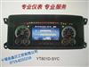 长期现货优势供应耀通电子汽车仪表总成/仪表台YT801D-SYC/YT801D-SYC