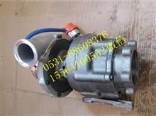 杭州斯太尔柴油机400马力涡轮增压器  HG1242110021 HG1242110021