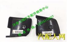 810W62410-0143中国重汽豪沃T5G原厂左车门铰链盖(与右件对称）810W62410-0143
