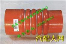 WG9925530108中国重汽豪沃T7H中冷器胶管WG9925530108