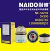 NC-5025X国四国五柴油电喷专用过滤器/DX300