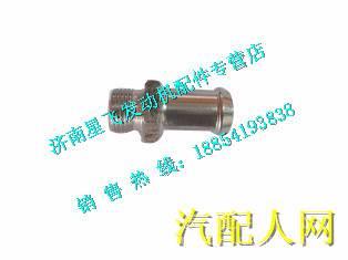 082V98103-0122重汽曼發(fā)動(dòng)機(jī)MT07環(huán)形接頭082V98103-0122082V98103-0122