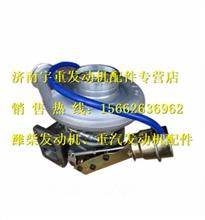 潍柴天然气涡轮增压器612600112850612600112850